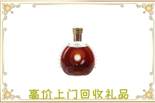 忻州附近回收路易十三