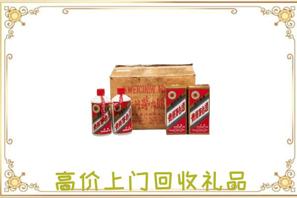 忻州附近回收铁盖茅台