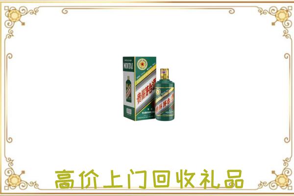 忻州附近回收生肖茅台酒