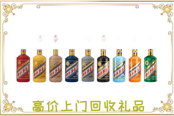 忻州附近回收茅台纪念酒
