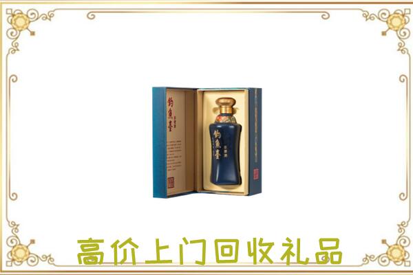 忻州回收钓鱼台