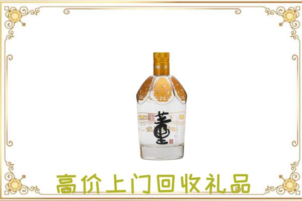 忻州回收董酒