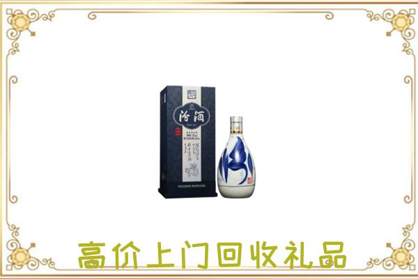 忻州回收汾酒