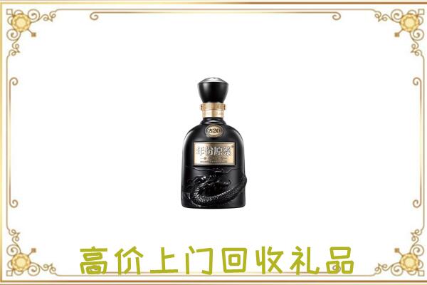 忻州回收古井贡酒