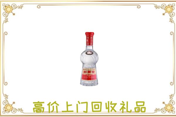 忻州附近回收剑南春