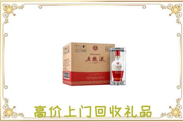 忻州周边回收五粮液