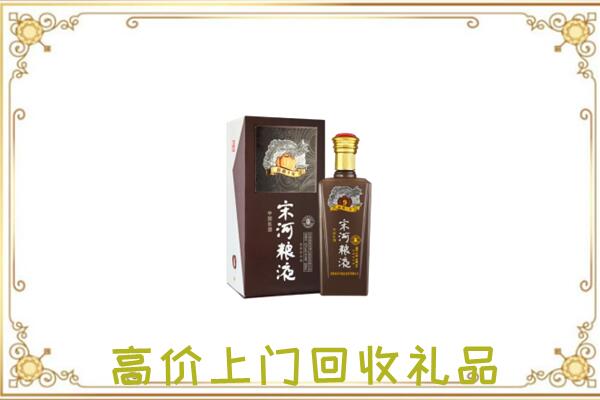 忻州周边回收宋河