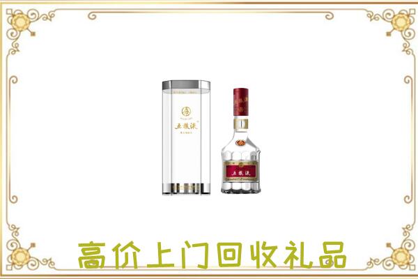 忻州周边回收五粮液酒